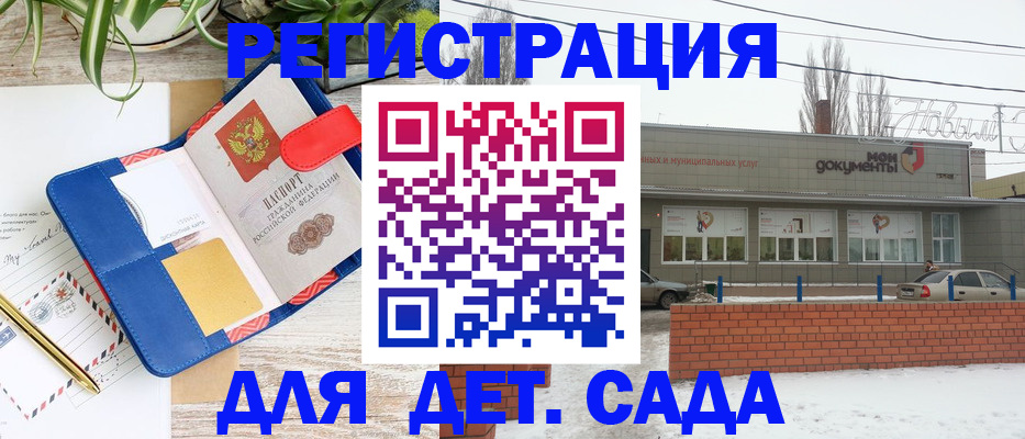 помощь в оформлении временной прописки в Боготоле